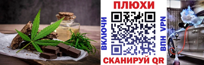 Печенье с ТГК марихуана  дарнет шоп  Ленск 