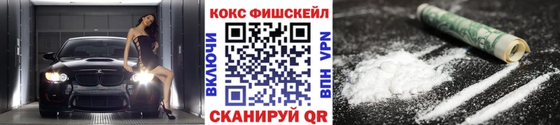 Cocaine Боливия  Ленск 