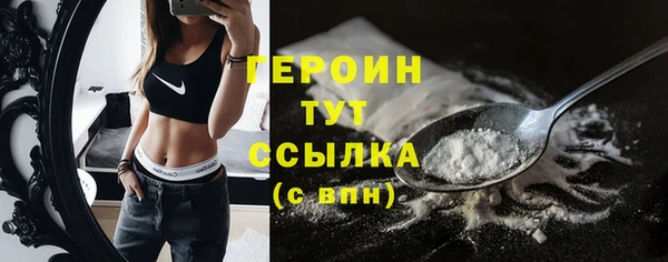 метадон Лагань