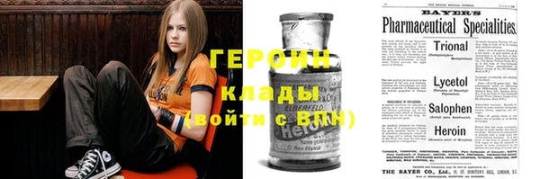 мет Куйбышев