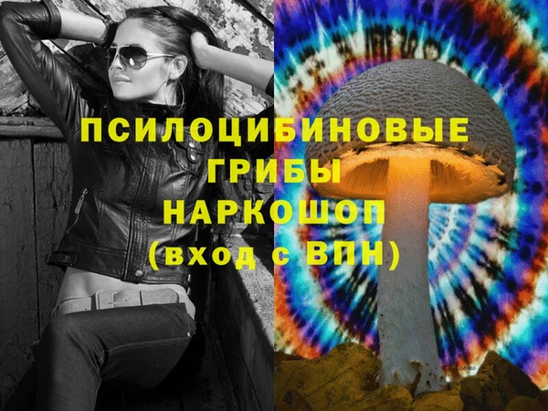 бутик Лиски