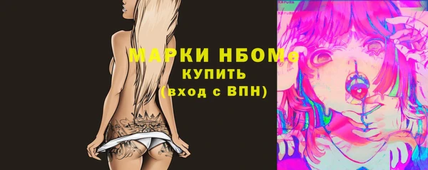 мет Куйбышев