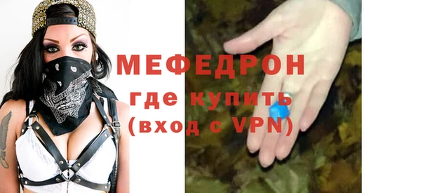 молекула духа Липки