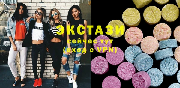 эйфоретик Кулебаки