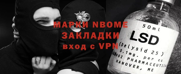бутик Лиски