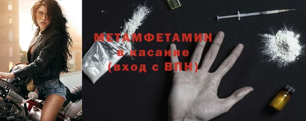 мет Куйбышев