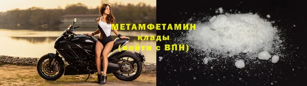 эйфоретик Кулебаки
