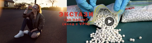 круглые Ладушкин