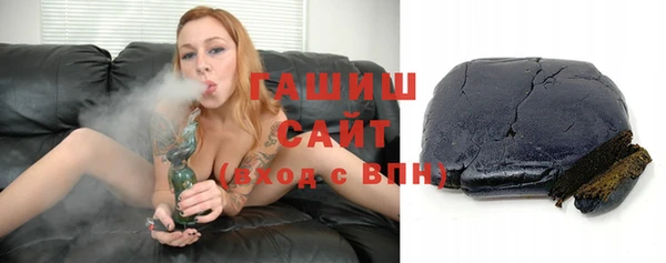 ГАЛЛЮЦИНОГЕННЫЕ ГРИБЫ Кукмор