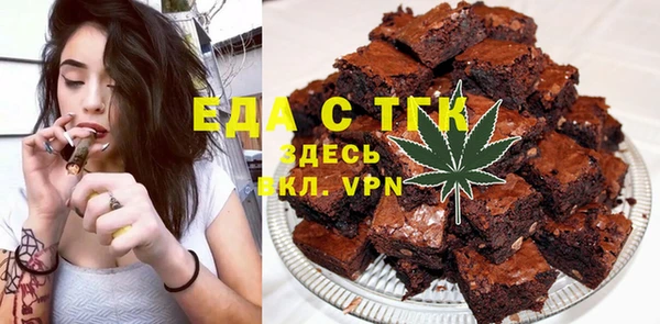 мет Куйбышев