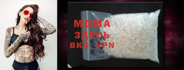молекула духа Липки