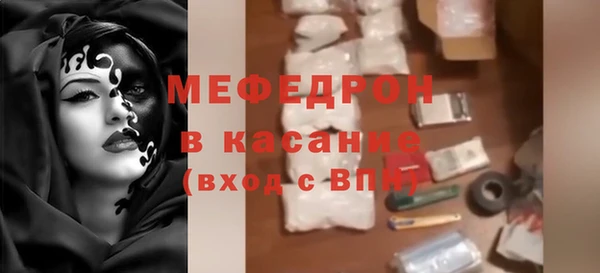эйфоретик Кулебаки