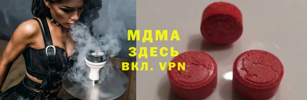 PSILOCYBIN Лабытнанги