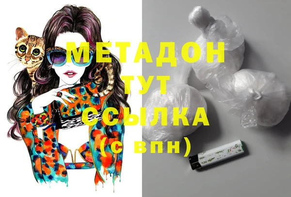 молекула духа Липки