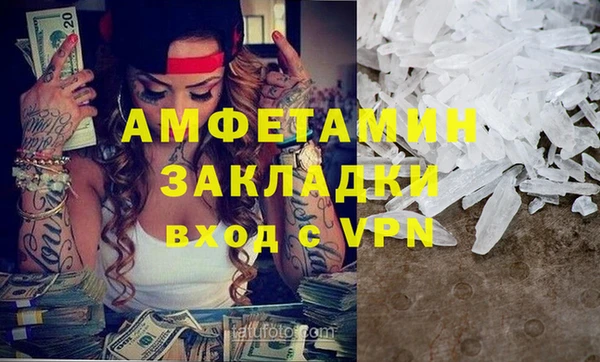 мет Куйбышев