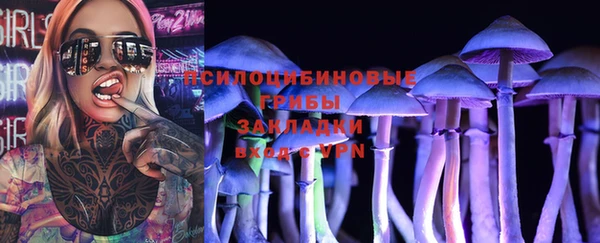 мет Куйбышев