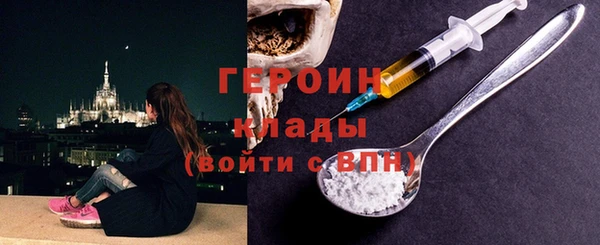 эйфоретик Кулебаки
