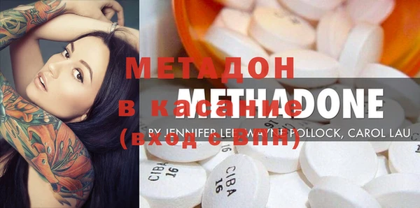метадон Лагань