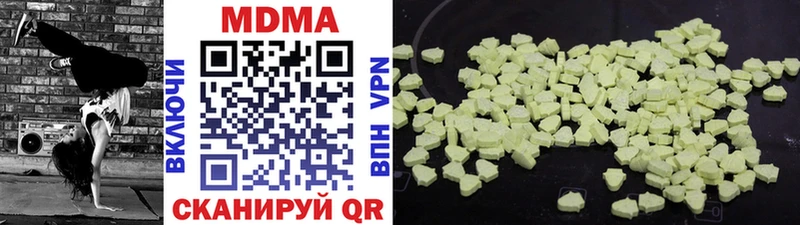 сколько стоит  Ленск  MDMA Molly 