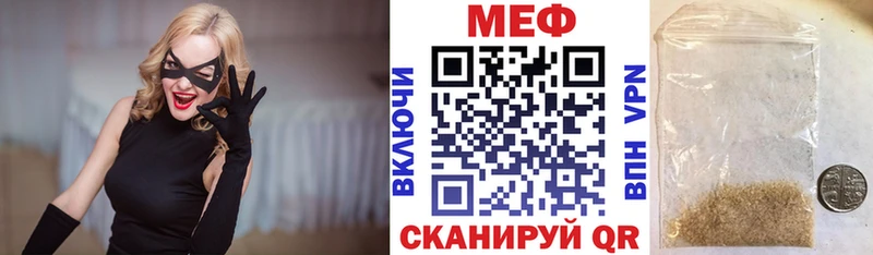 МЯУ-МЯУ мука  Ленск 