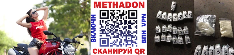 кракен ССЫЛКА  Ленск  МЕТАДОН VHQ  где можно купить наркотик 