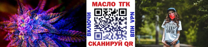 ТГК вейп  ссылка на мегу ONION  Ленск  купить  сайты 