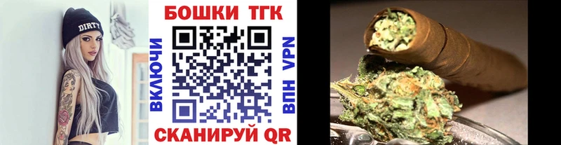 Бошки Шишки AK-47  блэк спрут рабочий сайт  Ленск 